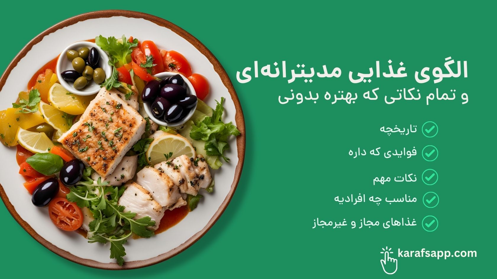 تایتل