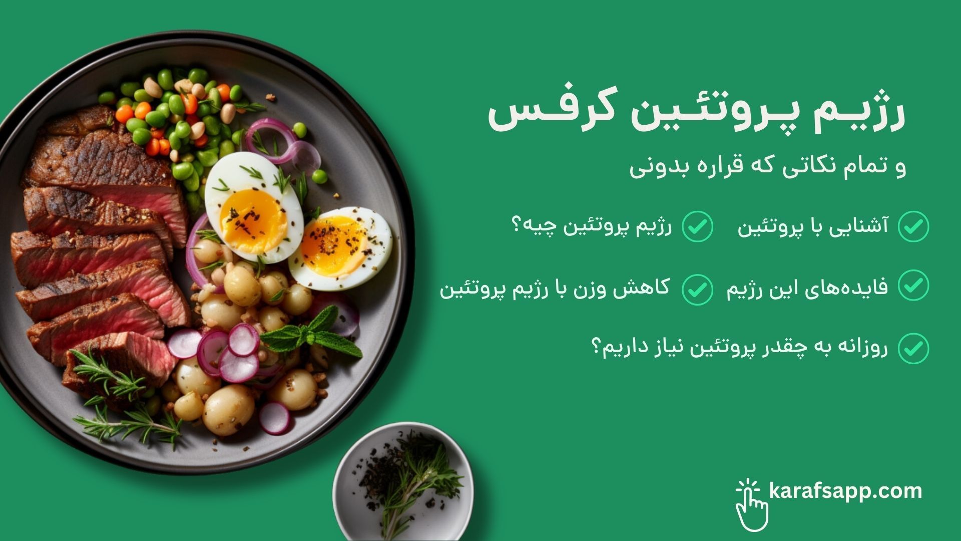 تایتل